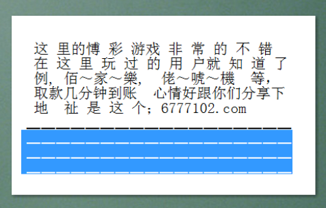 福彩双色球开奖结果