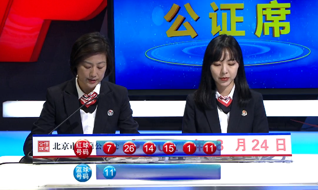 彩票预测策略