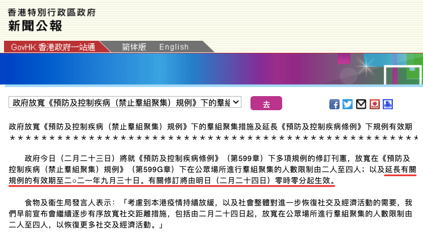 香港金多宝资料天天每期会出码日