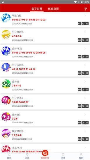 澳门彩民网资料123