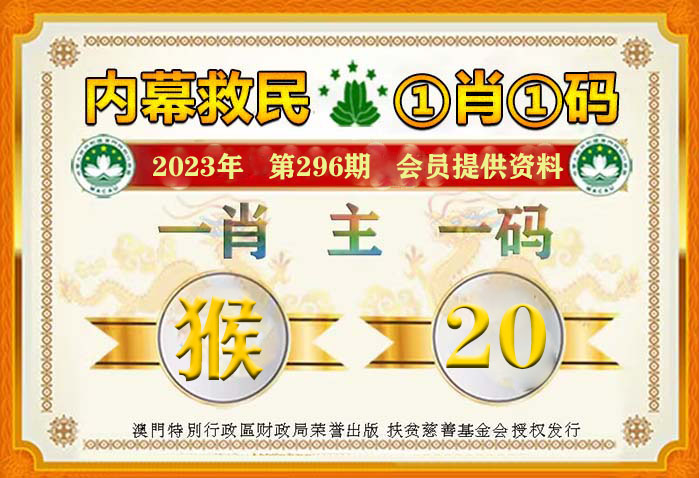 澳门一肖一码100%精准一4月30