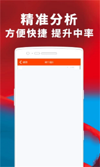 深海沉石 第111页
