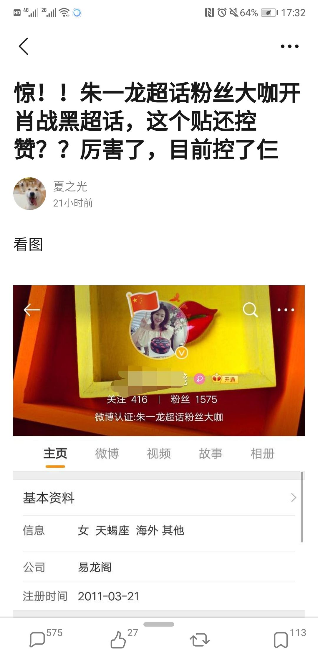 一码一肖100%精准的评论