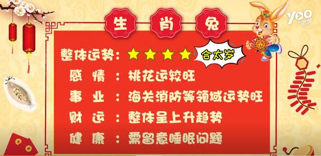 今晚一定出准确生肖最佳答案