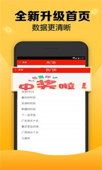 澳门最准一肖一码一码公开刘伯温
