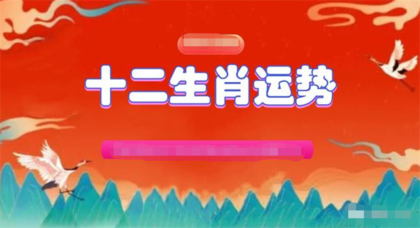 澳门一肖一码100精准2023图库