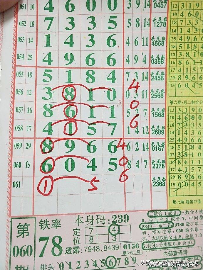三期内必开一期精准一肖