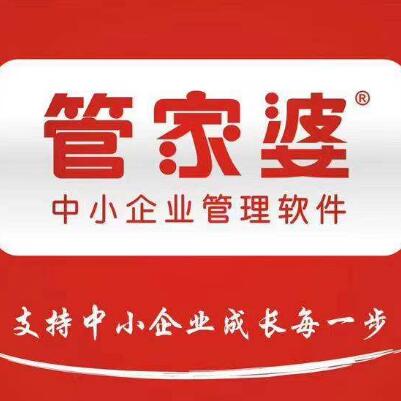 管家婆二组二中二