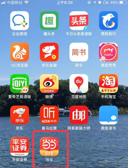 打小是祖宗 第106页