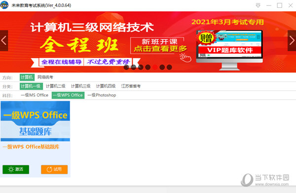 澳门宝典网