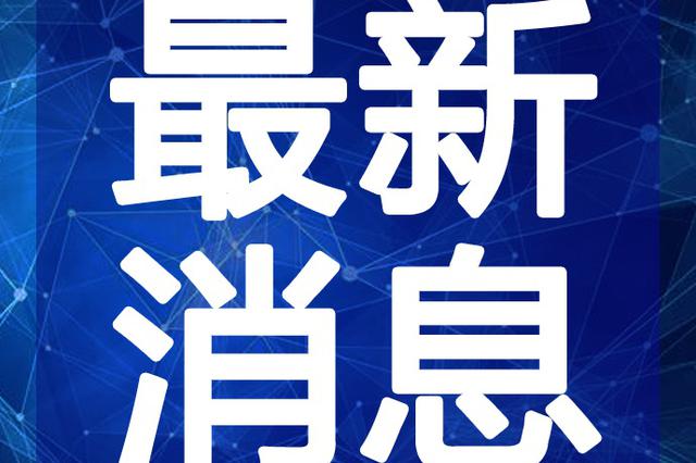 韩国娱乐新闻新浪网新闻最新消息
