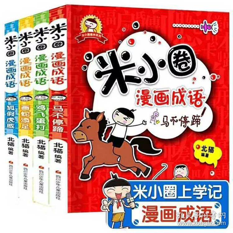 澳门金牛版正版资料大全免费金牛版的歇后语
