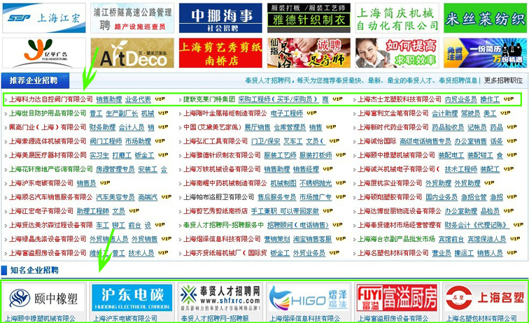 天天人才网最新招聘信息2024年