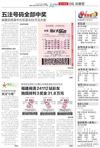 新2025年澳门天天开好彩