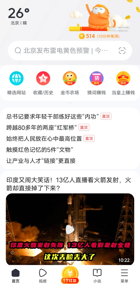 天下彩(9944cc)天下彩图文资讯,更