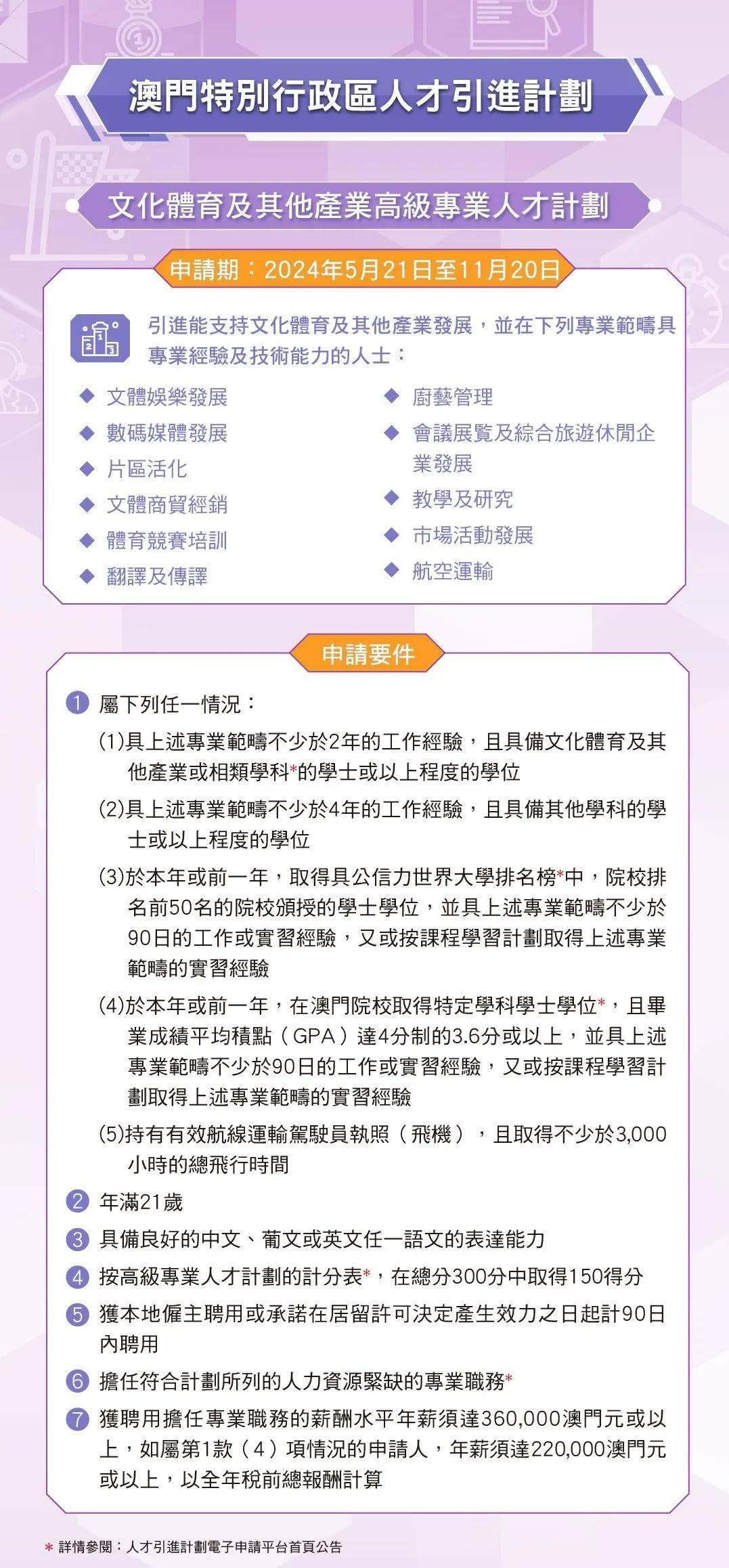 新门内部资料精准大全最新章节免费