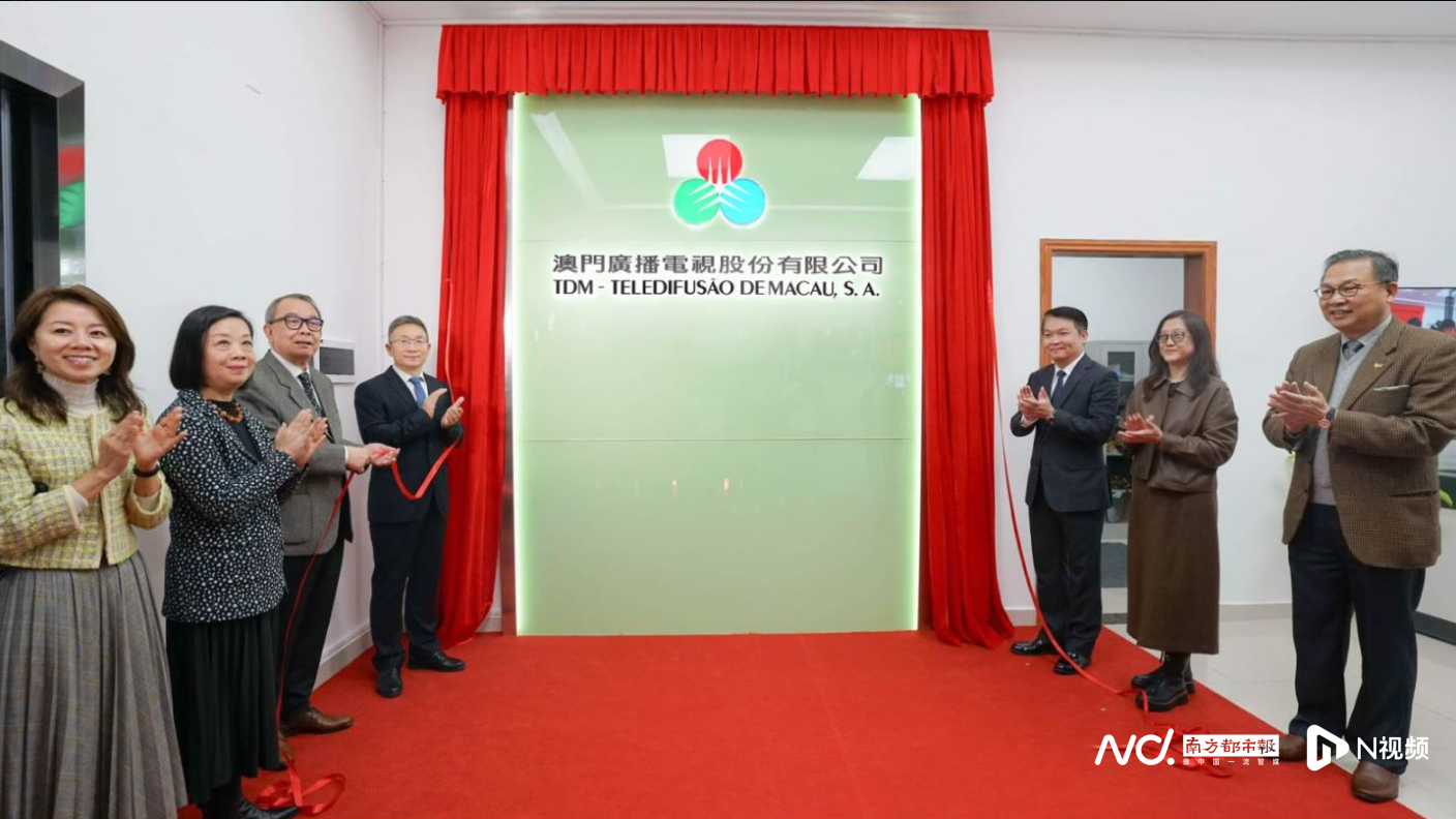 2020澳门挂牌全篇