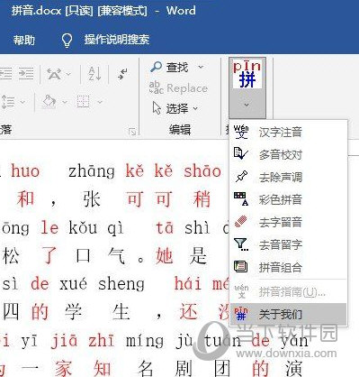黄大仙精准资料免费大全功能介绍