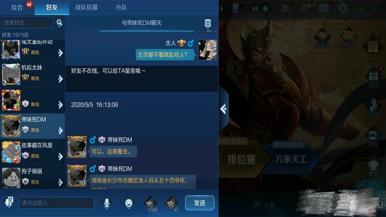 英雄联盟小学生id