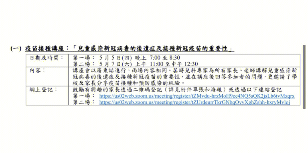2025澳门今晚开奖记录查询