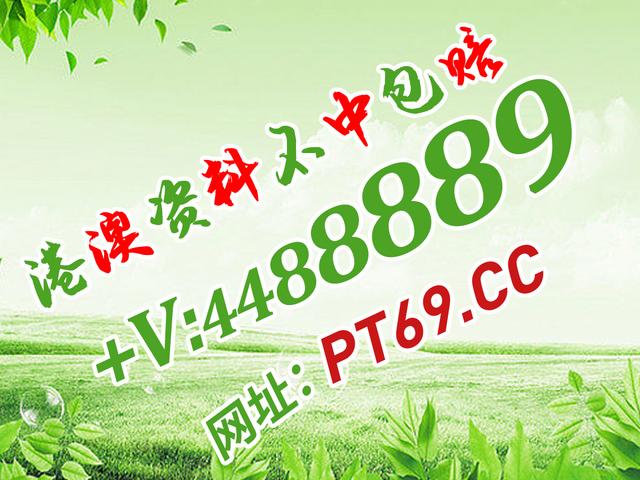 泼墨印山河 第104页