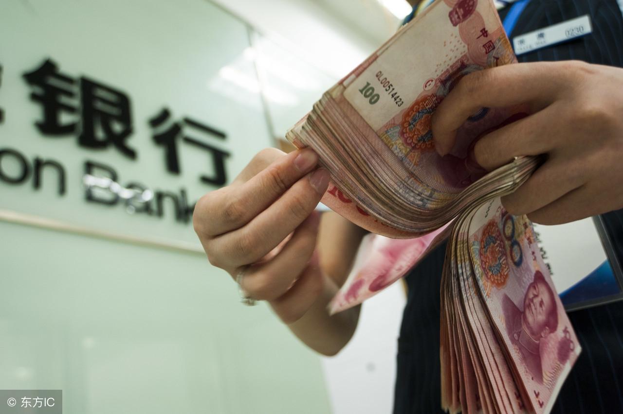 买两百万理财被骗 视频