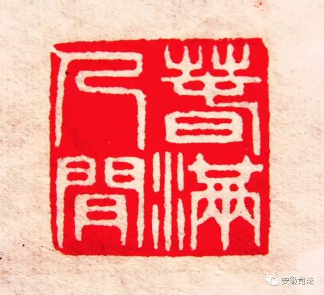 春满人间是什么生肖答案