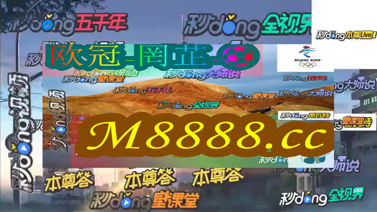 2024澳门特马今晚开奖网站 我港开奖