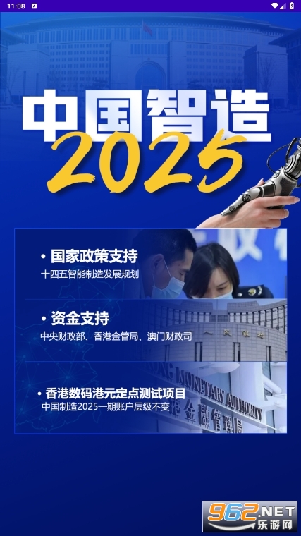 2025新澳门天天免费精准
