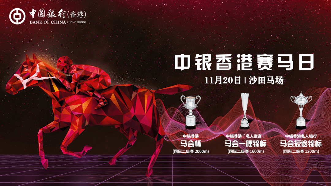 香港马会开码结果直播 开奖结果2019