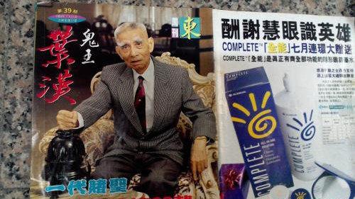 新澳门彩票资料最新查询表结果及今天中奖信息解析新奥门彩票资料最新查询表结果今天中奖信息