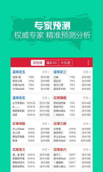 2024年澳门正版免费大全272期