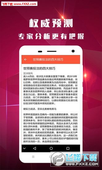 2020澳门论坛六肖6码精选资料