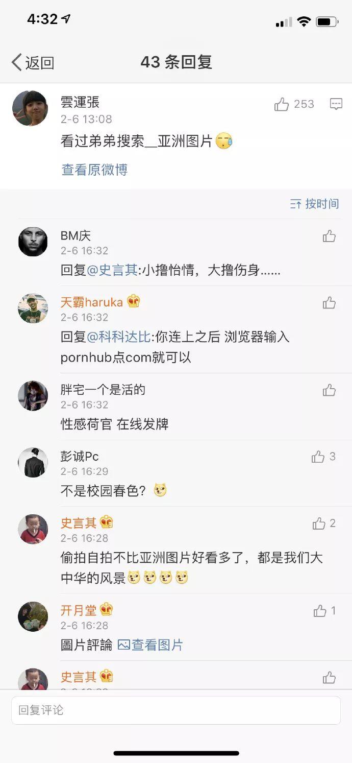 2023澳门开奖历史记录查询结果表图片大全