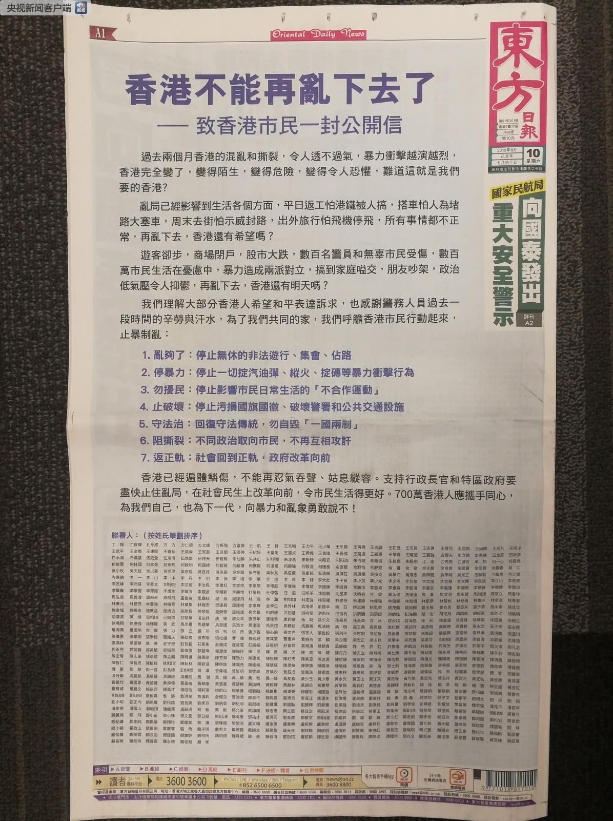 香港最准最准的资料2020/015期