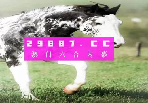 澳门特一肖一码2022精准香港三中三