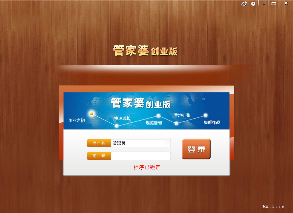 管家婆两肖两码