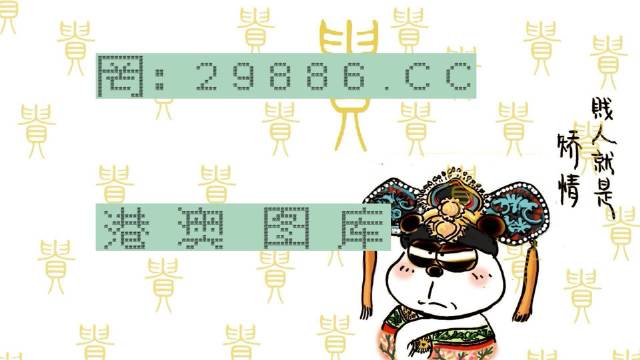白小姐一肖一码今晚开奖四不象