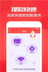 2023年澳门资料大全正版资料258期手机258教你