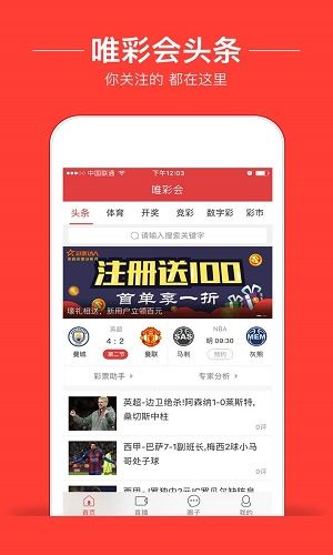 老澳门开奖结果2024开奖直播