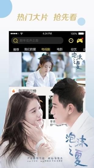 小狼狗官方下载app