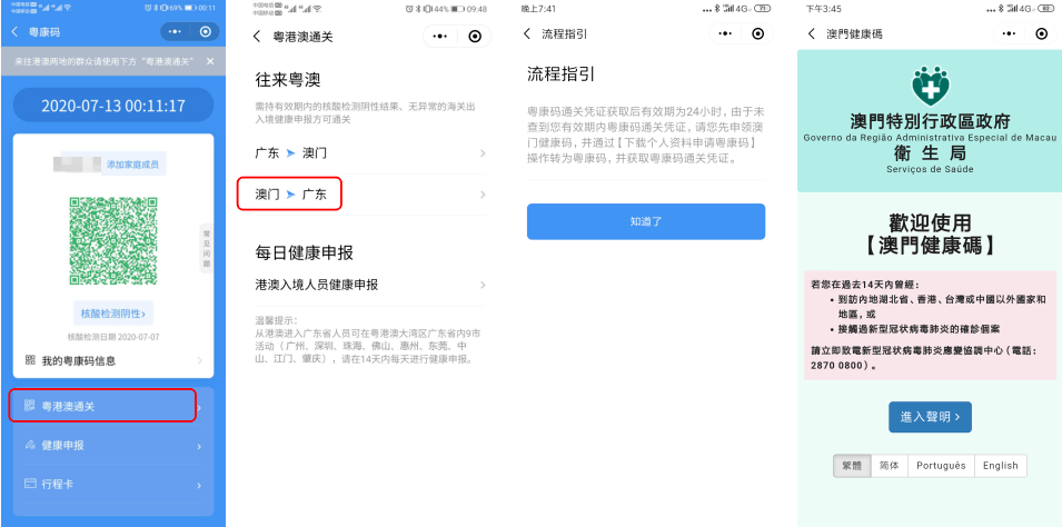 新澳门最新开奖记录大全查询网站下载