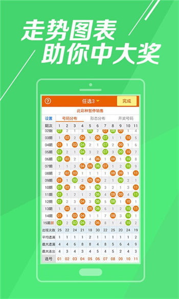 2023年正版澳门全年免费资料彩库图