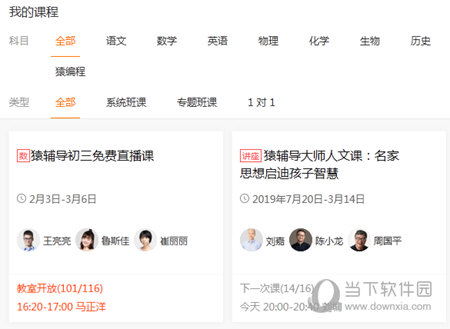澳门彩今晚开奖结果现场图片