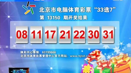 香港码今期开奖结果