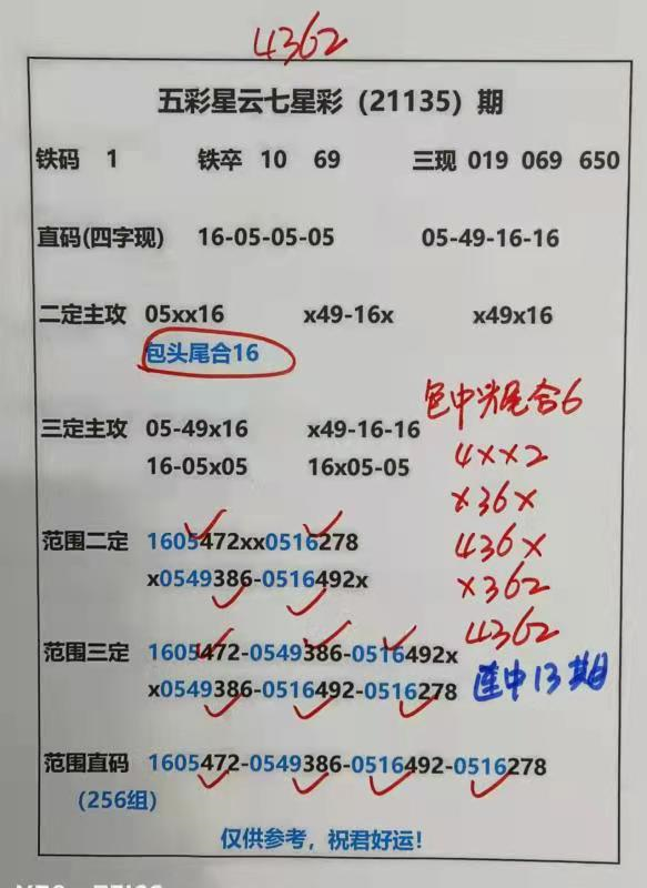二四天天好彩859赢彩