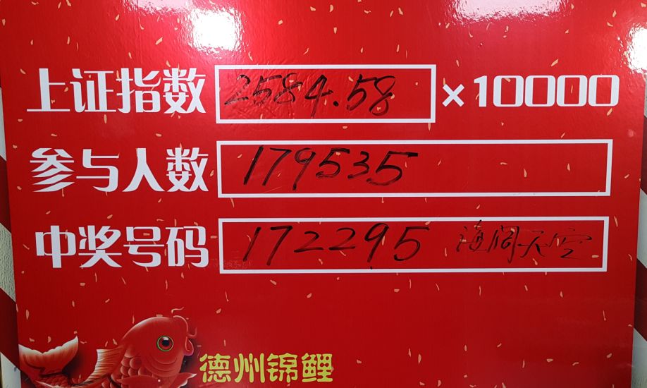 2023澳门码今晚开奖结果记录龙门客栈报