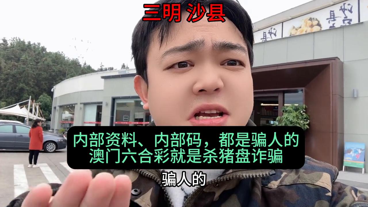 澳门六开彩开奖结果查询下载