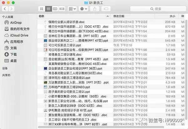 2023澳门资料大全免费下载最新版