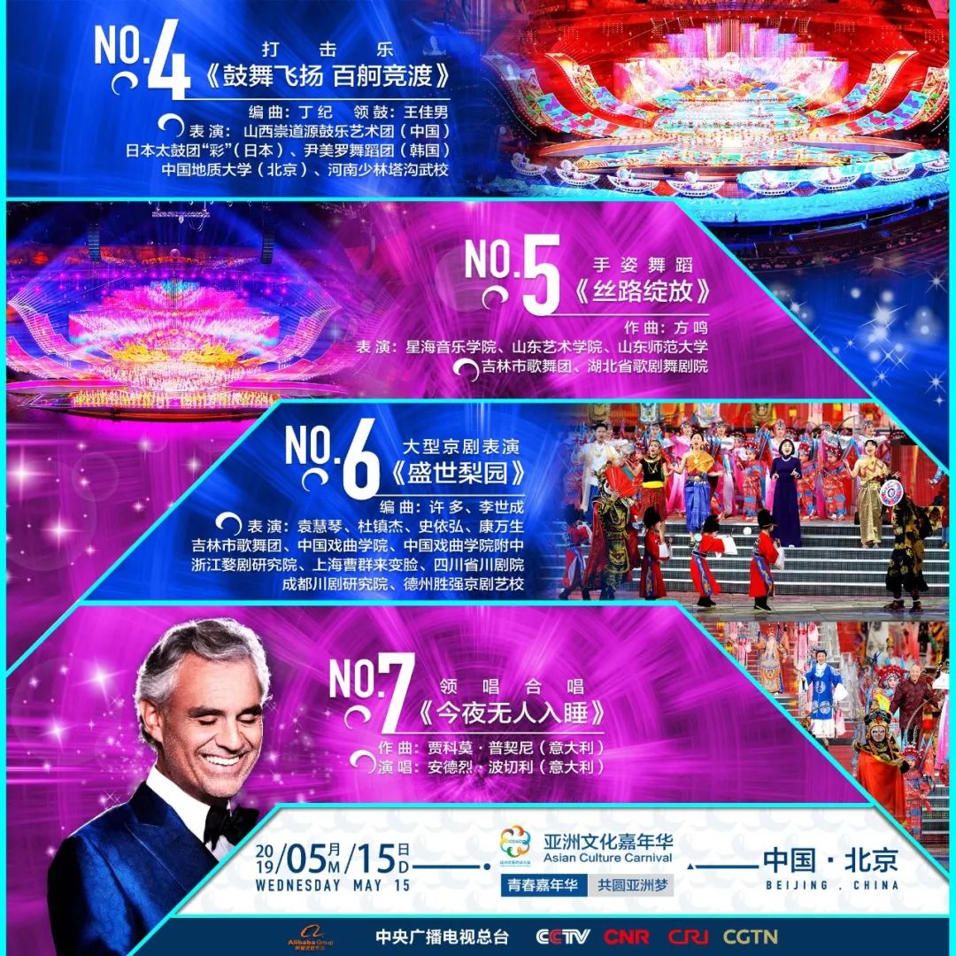 澳门今天晚上开什么特马直播